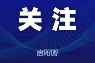 江南app体育登录入口下载截图0